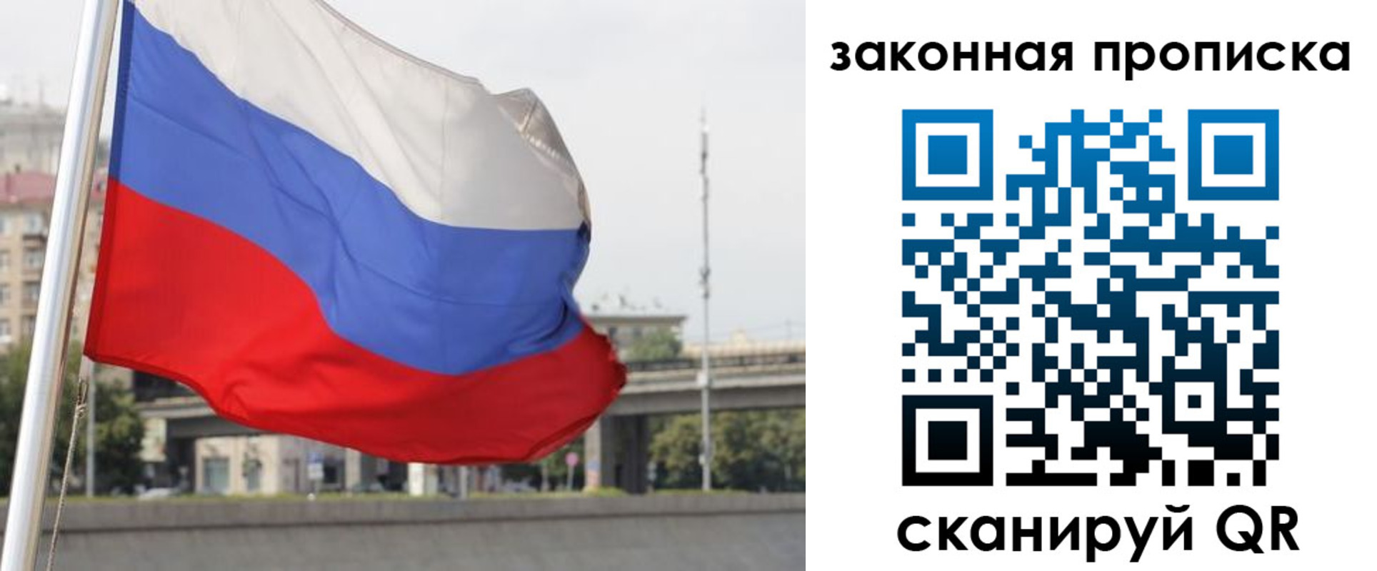 регистрация для дет. сада в Свирске