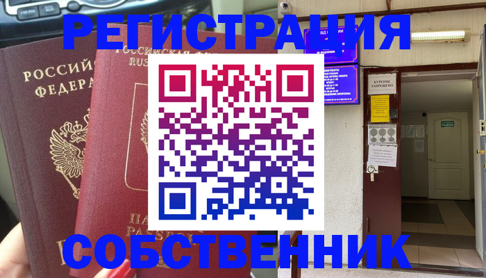 прописка для кредита в Свирске